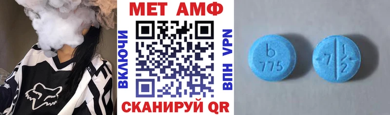 АМФ 98%  ссылка на мегу tor  Спас-Клепики 