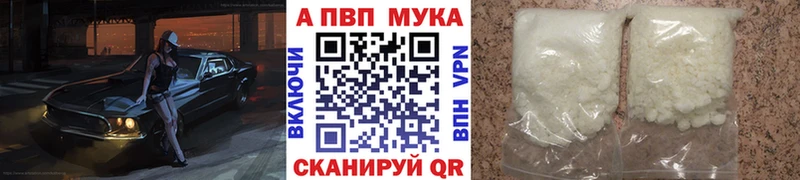 Alpha-PVP VHQ  магазин    Спас-Клепики 
