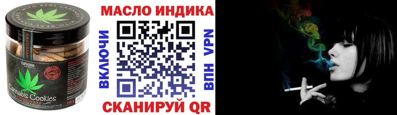 цены наркотик  Спас-Клепики  Еда ТГК марихуана 
