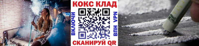 COCAIN 97% Спас-Клепики