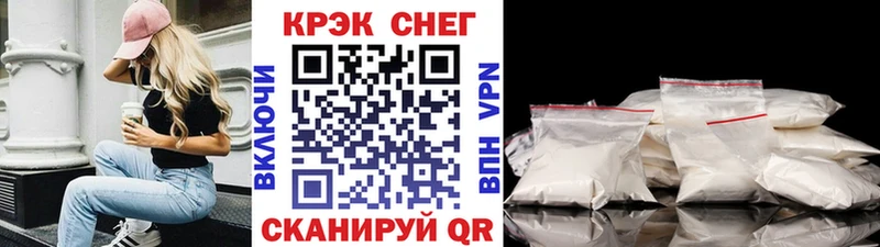 КОКАИН VHQ  Спас-Клепики 