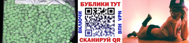 kraken вход дарнет шоп Спас-Клепики ЭКСТАЗИ Cube