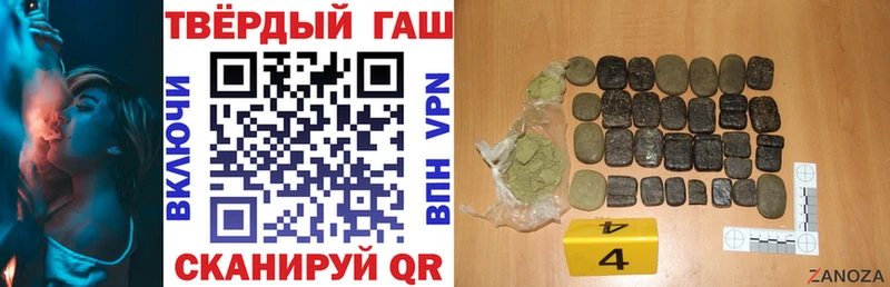купить наркоту  Спас-Клепики  ГАШИШ 40% ТГК 