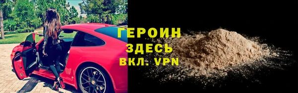 амфетамин Покров