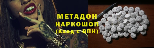 круглые Абинск