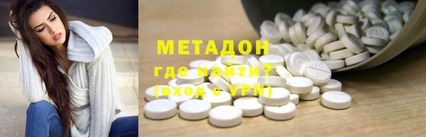 амфетамин Покров