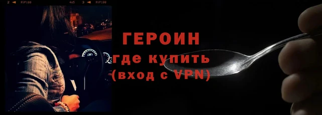 молекула духа Покровск