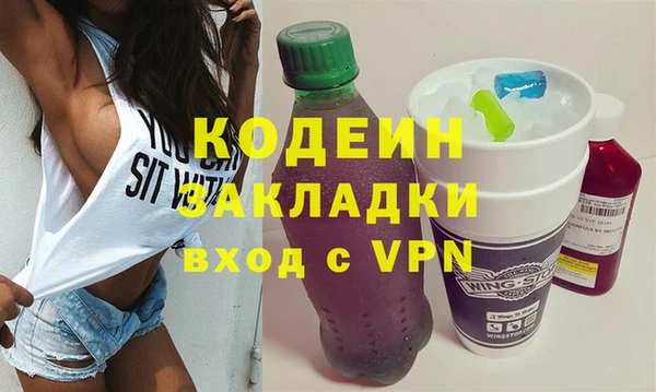 амфетамин Покров