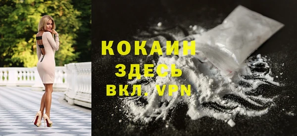 мяу мяу кристалл Покачи