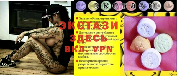 круглые Абинск