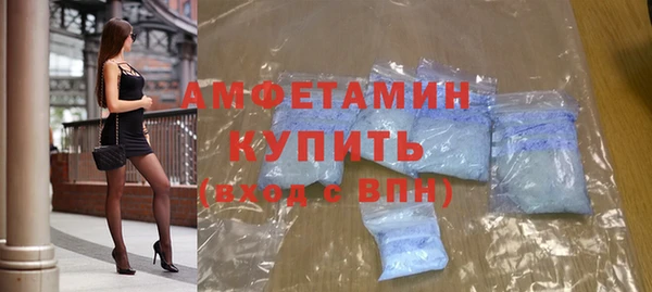 мяу мяу кристалл Покачи