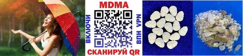 MDMA crystal  ОМГ ОМГ ТОР  Спас-Клепики  магазин   