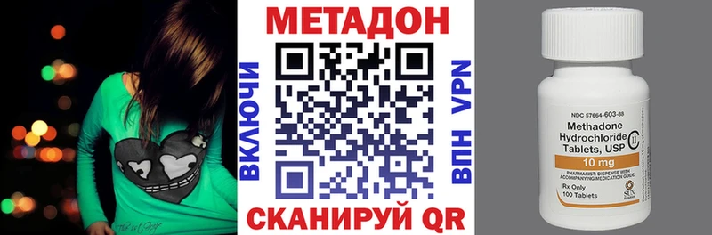 МЕТАДОН белоснежный маркетплейс как зайти Спас-Клепики наркота
