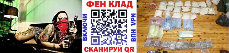 купить   Спас-Клепики  МЕТАМФЕТАМИН кристалл 