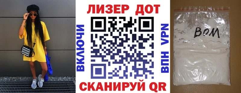 Марки 25I-NBOMe 1500мкг  даркнет наркотические препараты  Спас-Клепики 