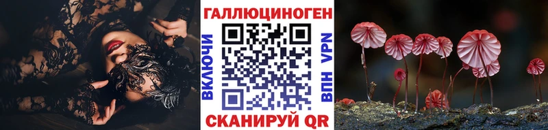 Галлюциногенные грибы Cubensis Спас-Клепики